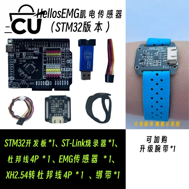 Droge elektrode SEMG Elektromy - Muscle Sensor Emg recensie en prijs
